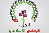 الحزب الوطني الاسلامي