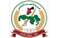 حزب الانصار الاردني