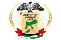 حزب الوحدويون الديموقراطي الاردني